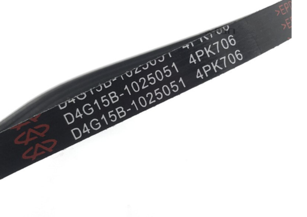 Correa de Accesorios Chery Tiggo 2 1.5 Original
